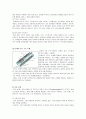 항공기 기체구조 일반에 대해 조사하여 설명하시오  (A+과제)  5페이지