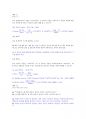 일반화학 14판 솔루션 1.1~3.20 예제 및 보충예제문제 14페이지