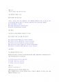 일반화학 14판 솔루션 1.1~3.20 예제 및 보충예제문제 25페이지