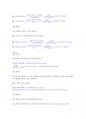 일반화학 14판 솔루션 1.1~3.20 예제 및 보충예제문제 34페이지