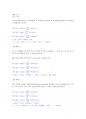 일반화학 14판 솔루션 1.1~3.20 예제 및 보충예제문제 37페이지