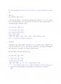 일반화학 14판 솔루션 1.1~3.20 예제 및 보충예제문제 39페이지