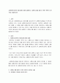 교통안전교육의 필요성에 대해 설명하고 교통사고를 줄이기 위한 본인의 생각을 서술하시오 2페이지
