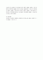 우리나라는 국민에게 발생하는 각종 사회적 위험을 보험방식(5대 사회보험)으로 대처하고 있다 4페이지