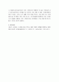 자신의 주요 스트레스 발생 원인과 대처 방법에 대해 자유롭게 서술하시오 4페이지