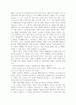 사회복지법 하나를 선택하여 법의 주요 내용을 정리하고, 코로나 이후 사회적 위험에 대처하기 위하여 동 법에서 추가되거나 변경될 필요가 있는 내용 및 본인의 생각을 작성하시오 (사회복지법제와실천) 3페이지