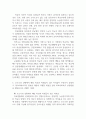 학교사회복지의 필요성과 목적, 개념과 자신이 거주하는 지역의 학교를 한 곳 선정하여, 학교명, 주소, 학교 및 지역의 지리적 사회적 특성을 기술하고 코로나19 상황에서 해당 학교와 학생들이 겪은 어려움이 무엇인지 설명하고, 학교사회복지가 필요한 대상과 지원할 내용을 찾아 학교사회복지 실천방법을 제안하시오 (학교사회복지론) 3페이지