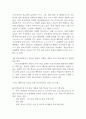 학교사회복지의 필요성과 목적, 개념과 자신이 거주하는 지역의 학교를 한 곳 선정하여, 학교명, 주소, 학교 및 지역의 지리적 사회적 특성을 기술하고 코로나19 상황에서 해당 학교와 학생들이 겪은 어려움이 무엇인지 설명하고, 학교사회복지가 필요한 대상과 지원할 내용을 찾아 학교사회복지 실천방법을 제안하시오 (학교사회복지론) 4페이지