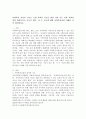 사회복지 실천의 기능은 크게 사회적 기능을 향상 시켜 주는 것과 사회적 정의 향상 시키는 기능이 있다. 이 두 기능에 대한 사회복지실천 사례를 각각 제시하시오 2페이지