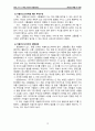 수련회 계획서 서식 12페이지