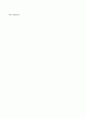 요실금 케이스 스터디[A+] 여성건강간호학 요실금 케이스 스터디 간호진단 3개 간호과정 2개 A+ 보장 1. 침습적 시술과 관련된 급성 통증 2. 골반지지 이상과 관련된 배뇨 장애 10페이지