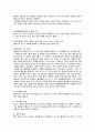 [A+] 성인간호학 만성 폐쇄성 폐 질환(Chronic Obstrutive Pulmonary Disease) COPD 간호진단 2개 간호과정 2개, 알레르기 반응과 관련된 비효과적 호흡양상, 흉막강 내 공기의 유출과 관련된 급성 통증 11페이지