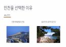 Instar tour 9페이지
