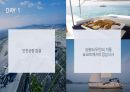 Instar tour 11페이지