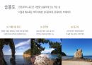 Instar tour 12페이지