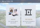 Instar tour 21페이지