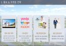 Instar tour 22페이지