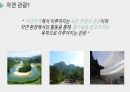 국내 관광지, 여행지 소개 ppt - 안반데기 5페이지