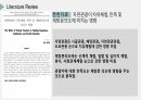 국내 관광지, 여행지 소개 ppt - 안반데기 6페이지