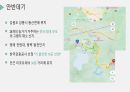 국내 관광지, 여행지 소개 ppt - 안반데기 8페이지