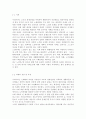 가족건강간호학3)치매노인부양가족, 한부모가족, 독거노인 1인가구 중 하나의 가족 형태를 선택하여 다음 내용을 작성하시오. 우리나라의 현황에 대하여 기술하시오. 선택한 가족 형태에 대한 관련된 사회정책과 간호학적 중재 방안에 대하여 기술하시오. 2페이지