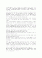 가족건강간호학3)치매노인부양가족, 한부모가족, 독거노인 1인가구 중 하나의 가족 형태를 선택하여 다음 내용을 작성하시오. 우리나라의 현황에 대하여 기술하시오. 선택한 가족 형태에 대한 관련된 사회정책과 간호학적 중재 방안에 대하여 기술하시오. 3페이지