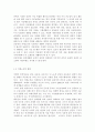 가족건강간호학3)치매노인부양가족, 한부모가족, 독거노인 1인가구 중 하나의 가족 형태를 선택하여 다음 내용을 작성하시오. 우리나라의 현황에 대하여 기술하시오. 선택한 가족 형태에 대한 관련된 사회정책과 간호학적 중재 방안에 대하여 기술하시오. 4페이지