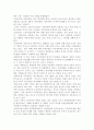 가족건강간호학3)치매노인부양가족, 한부모가족, 독거노인 1인가구 중 하나의 가족 형태를 선택하여 다음 내용을 작성하시오. 우리나라의 현황에 대하여 기술하시오. 선택한 가족 형태에 대한 관련된 사회정책과 간호학적 중재 방안에 대하여 기술하시오. 8페이지