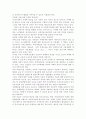 가족건강간호학3)치매노인부양가족, 한부모가족, 독거노인 1인가구 중 하나의 가족 형태를 선택하여 다음 내용을 작성하시오. 우리나라의 현황에 대하여 기술하시오. 선택한 가족 형태에 대한 관련된 사회정책과 간호학적 중재 방안에 대하여 기술하시오. 11페이지