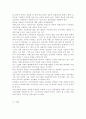 가족건강간호학3)치매노인부양가족, 한부모가족, 독거노인 1인가구 중 하나의 가족 형태를 선택하여 다음 내용을 작성하시오. 우리나라의 현황에 대하여 기술하시오. 선택한 가족 형태에 대한 관련된 사회정책과 간호학적 중재 방안에 대하여 기술하시오. 12페이지