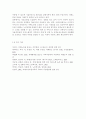 가족건강간호학3)치매노인부양가족, 한부모가족, 독거노인 1인가구 중 하나의 가족 형태를 선택하여 다음 내용을 작성하시오. 우리나라의 현황에 대하여 기술하시오. 선택한 가족 형태에 대한 관련된 사회정책과 간호학적 중재 방안에 대하여 기술하시오. 15페이지