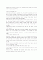 현재 우리나라에서 시행중인 가족복지정책과 선진복지국가의 가족복지정책을 비교하고 앞으로 우리나라 가족복지 발전 방향을 제시해 보시오 (가족복지론) 5페이지