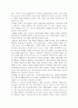 현재 우리나라에서 시행중인 가족복지정책과 선진복지국가의 가족복지정책을 비교하고 앞으로 우리나라 가족복지 발전 방향을 제시해 보시오 (가족복지론) 7페이지