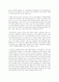 사회복지실천 영역에서 지역사회를 강조하게 된 이유를 설명하고, 지역사회복지의 대표적인 세가지 모델을 비교하여 설명 3페이지
