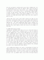 사회복지실천 영역에서 지역사회를 강조하게 된 이유를 설명하고, 지역사회복지의 대표적인 세가지 모델을 비교하여 설명 5페이지