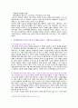[정신건강간호학] 2022년 1학기 기말시험 과제물 7페이지