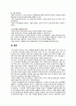 [가족건강간호학 기말 2022년] 1. 치매노인부양가족, 한부모가족, 독거노인 1인가구 1) 우리나라의 현황 2) 사회정책과 간호학적 중재 방안 2. 본인의 가족, 또는 임의의 가족을 선정 1) 듀발의 발달주기와 발달과업 2) 선정한 가족의 취약상황, ICNP분류에 따른 간호진단 3) 가족간호 중재 방안 10페이지
