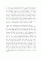 마케팅론 ) 4C 의 요소 중 4P의 가격( Price)와 장소(place)에 해당하는 것은 무엇인가 그것이 가격과 장소를 대신해야 하는 이유를 설명하시오 4페이지