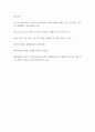 마케팅론 ) 4C 의 요소 중 4P의 가격( Price)와 장소(place)에 해당하는 것은 무엇인가 그것이 가격과 장소를 대신해야 하는 이유를 설명하시오 6페이지