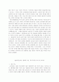 사회복지학 ) [행복의 조건 복지국가를 가다] 총 6편 중 본인이 관심있는 2편을 시청 후 각각 내용에 대한 의견을 작성하여 제출하시오 3페이지