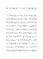 사회복지학 ) [행복의 조건 복지국가를 가다] 총 6편 중 본인이 관심있는 2편을 시청 후 각각 내용에 대한 의견을 작성하여 제출하시오 4페이지