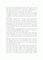 사회복지조직에서의 리더십 필요성을 기술하되 다음의 3가지를 나누어 기술하시오. (1) 사회복지조직에서의 리더십 필요성 (2) 본인의 리더십 유형 분석 (3) 과제물 작성을 통해 느낀 점 4페이지