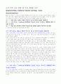 misconceptions 1페이지