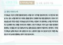 자기효능감 이론,반두라 자기효능감, 자기효능, self - efficacy, efficacy,반두라, 20페이지