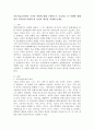 아동미술교육에서 교사의 역할에 대해 구체적으로 기술하고 각 역할에 대해 내가 교사라면 어떻게 할 것인지 예시를 작성해 보세요. 2페이지