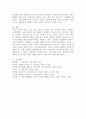 아동미술교육에서 교사의 역할에 대해 구체적으로 기술하고 각 역할에 대해 내가 교사라면 어떻게 할 것인지 예시를 작성해 보세요. 5페이지
