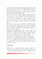[영아의 의사소통] 영아기의 언어발달 - 영아기 언어의 발달, 영아기 언어발달의 요인, 영아기 언어장애 3페이지