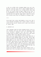 [영아의 의사소통] 영아기의 언어발달 - 영아기 언어의 발달, 영아기 언어발달의 요인, 영아기 언어장애 6페이지