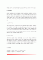 [영아의 의사소통] 영아기의 언어발달 - 영아기 언어의 발달, 영아기 언어발달의 요인, 영아기 언어장애 7페이지