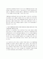 통합학급을 담당하게 되는 일반교사로서 준비해야 하는 사항에 대해 제시하고, 자신이 통합학급을 담당하기 위해 갖추어야 할 자질과 이를 갖추기 위한 노력에 대해 구체적으로 서술하시오 3페이지